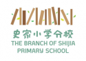 史家小学分校