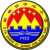 密云区新城子镇中心小学