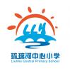 北京市房山区琉璃河中心小学